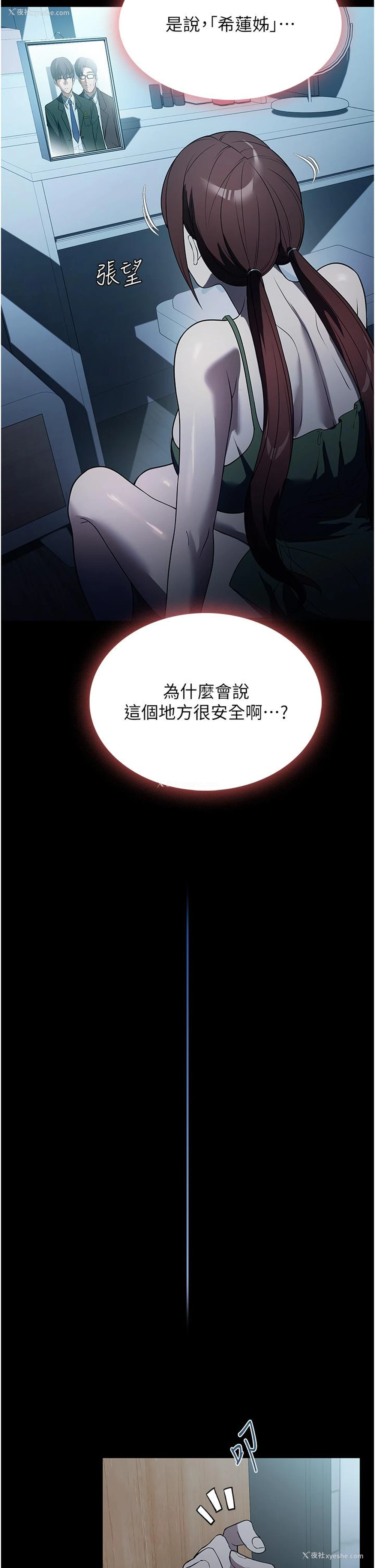 17P - 家政妇小姐姐
