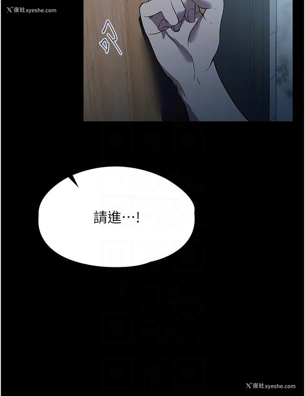 18P - 家政妇小姐姐