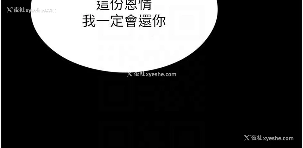 24P - 家政妇小姐姐