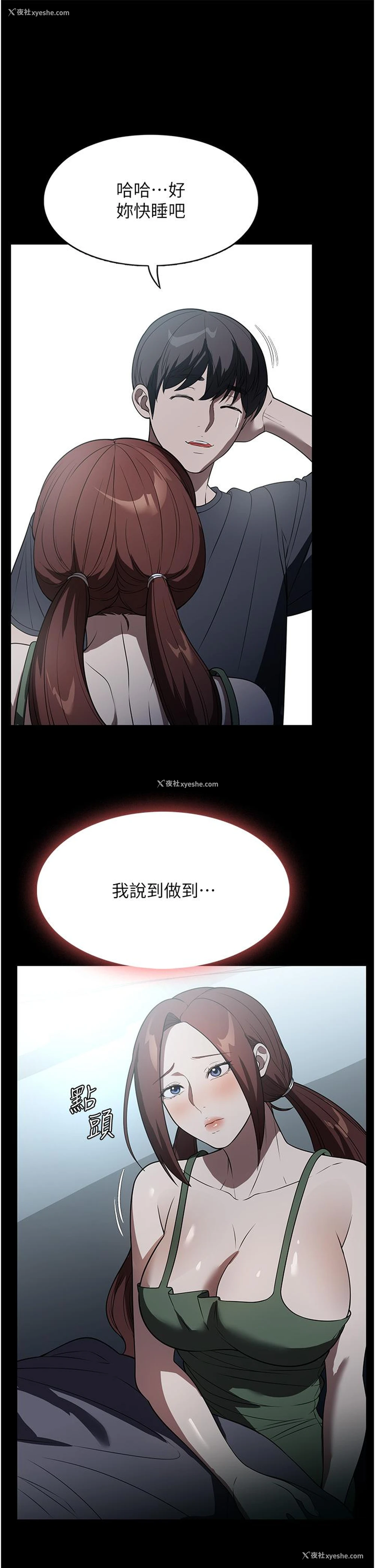 25P - 家政妇小姐姐