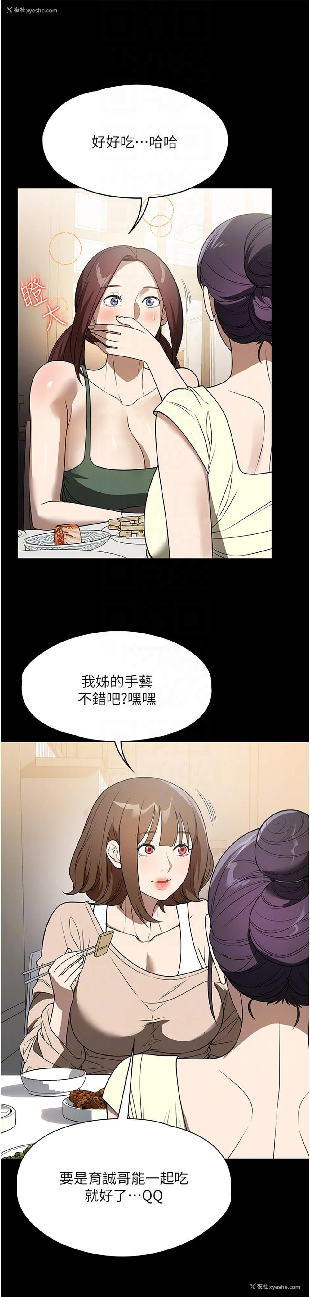 30P - 家政妇小姐姐