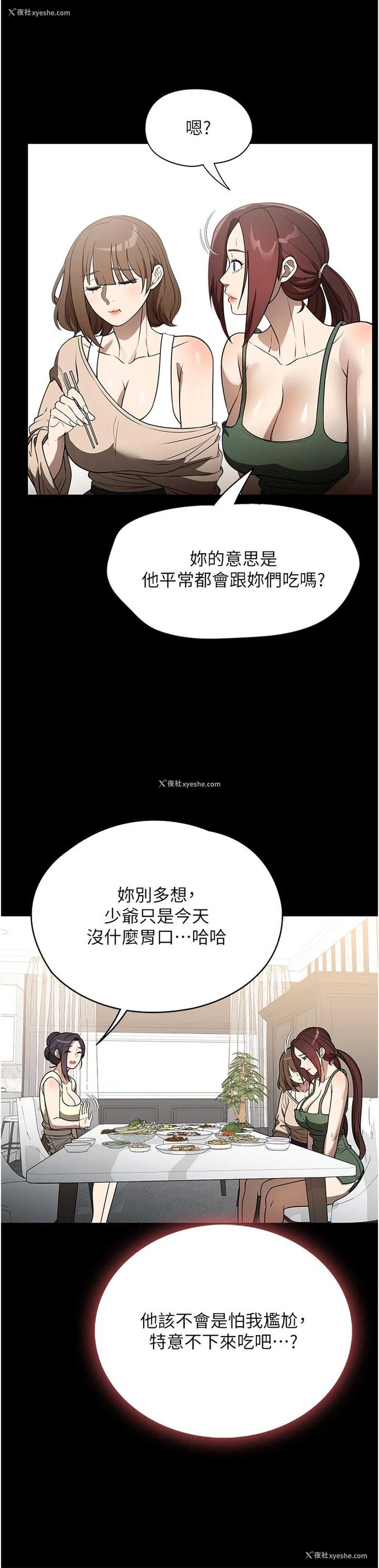 31P - 家政妇小姐姐