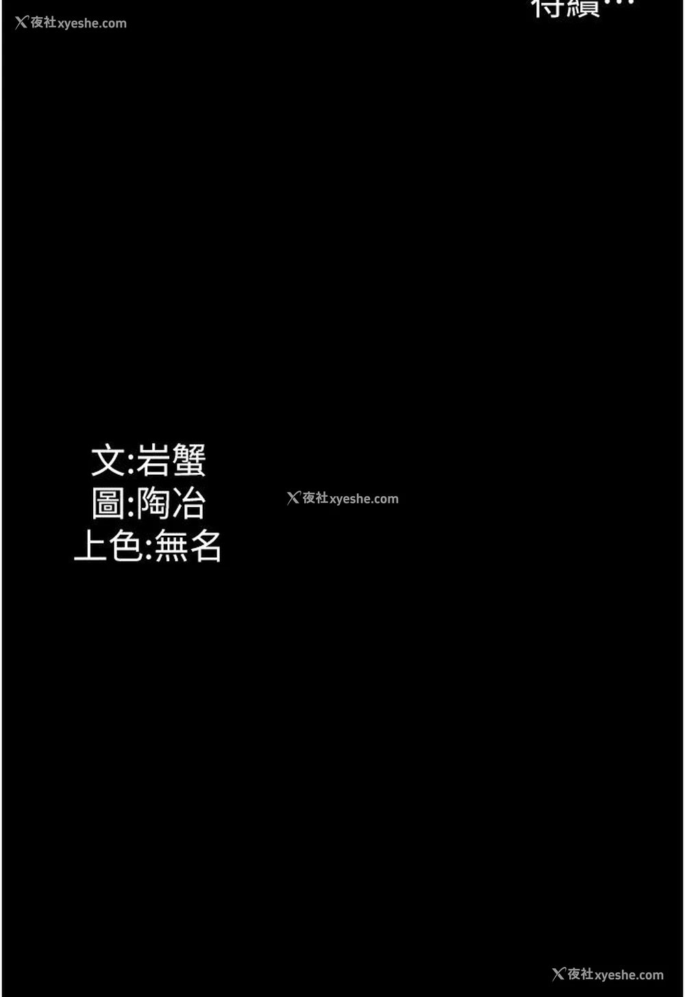 43P - 家政妇小姐姐