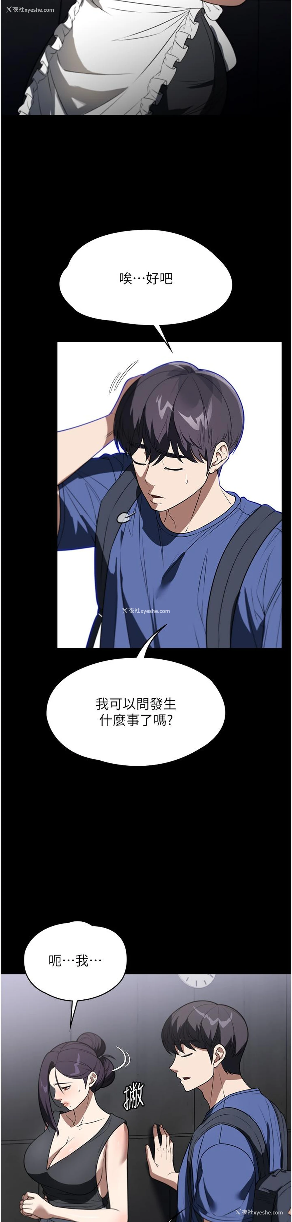 7P - 家政妇小姐姐
