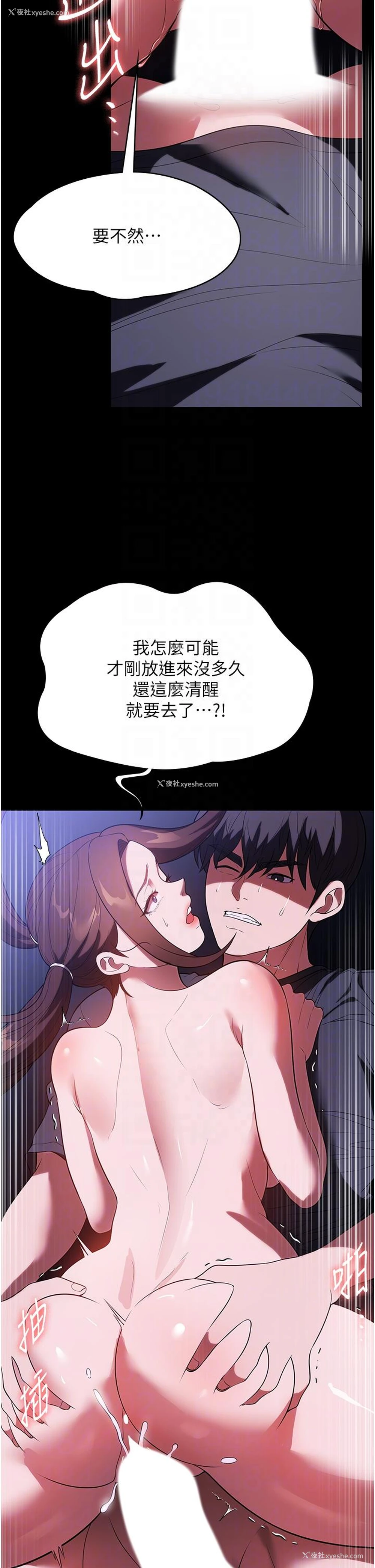 22P - 家政妇小姐姐