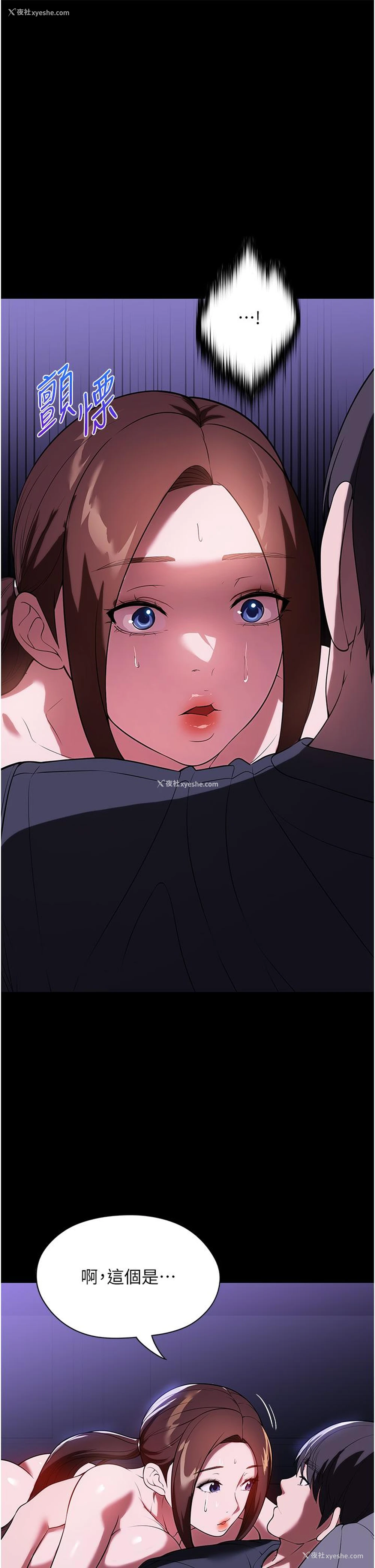 31P - 家政妇小姐姐