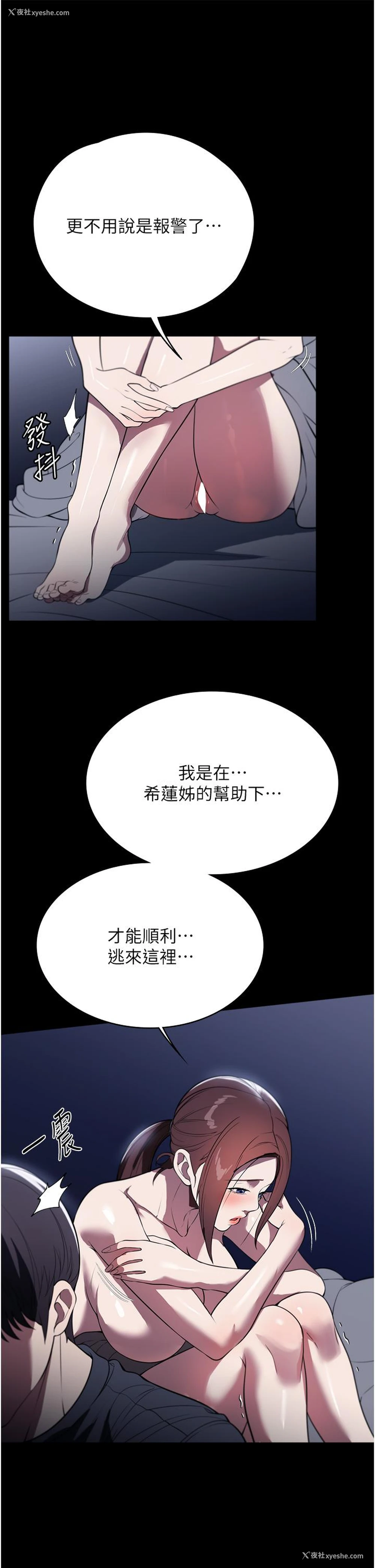 37P - 家政妇小姐姐