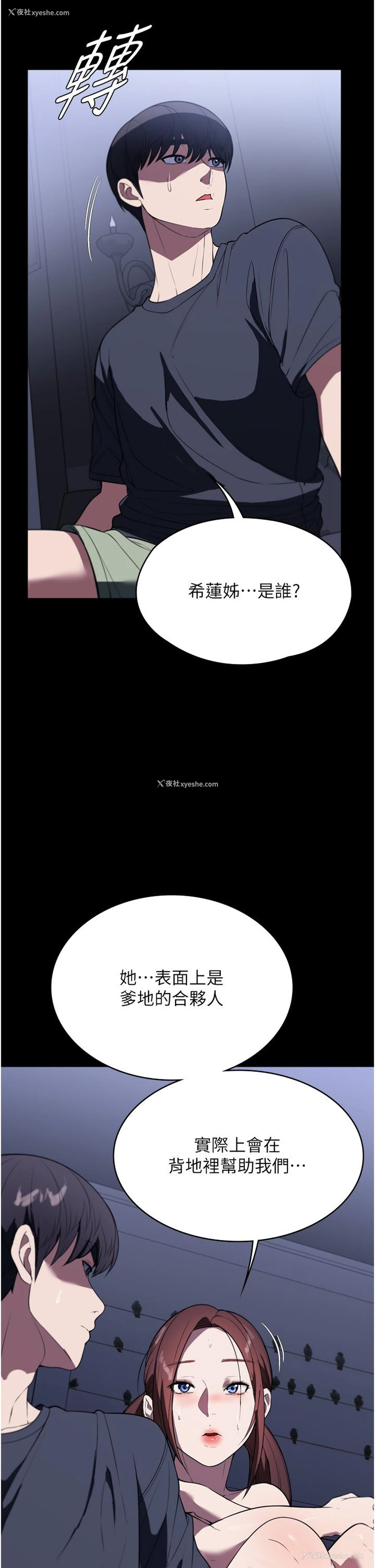 38P - 家政妇小姐姐