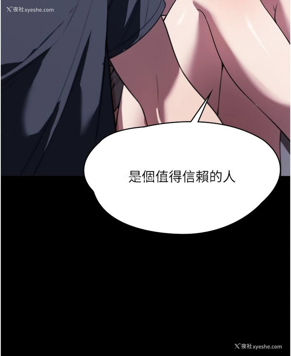 39P - 家政妇小姐姐