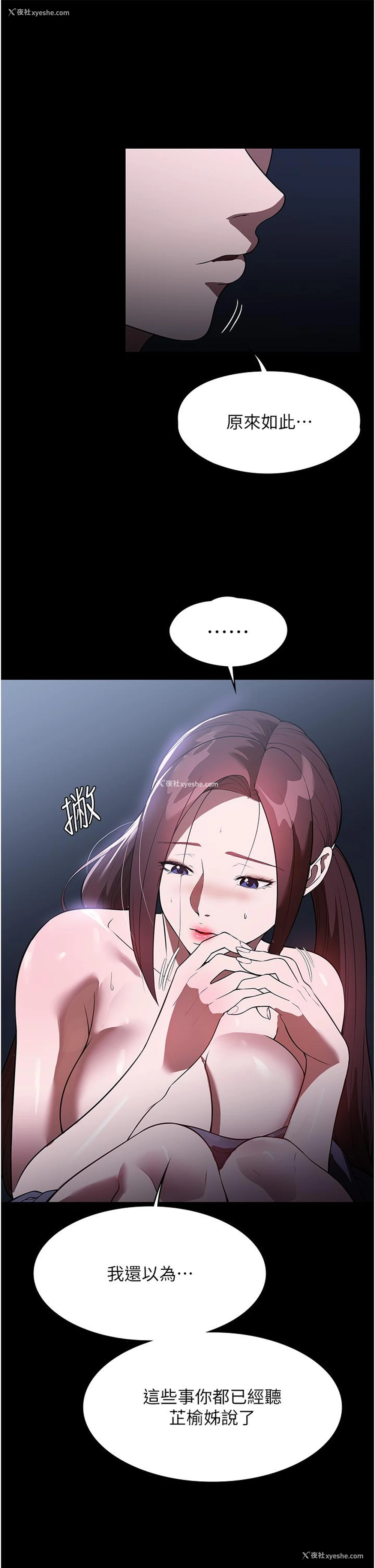 40P - 家政妇小姐姐
