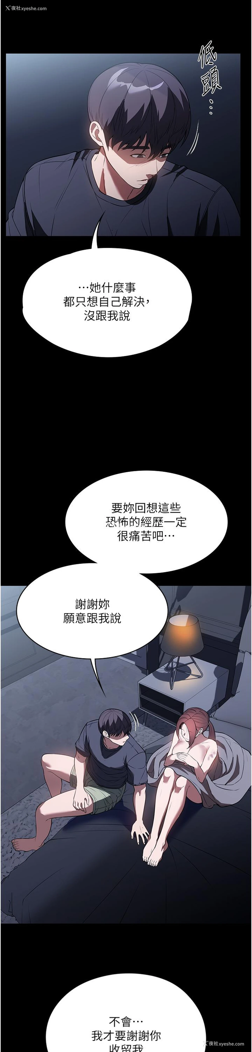 41P - 家政妇小姐姐