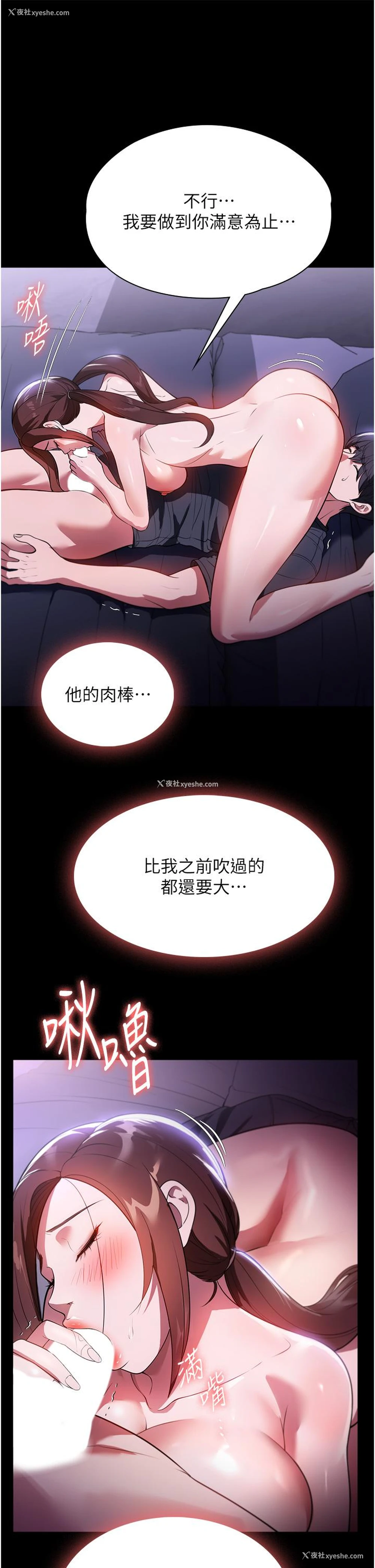 8P - 家政妇小姐姐