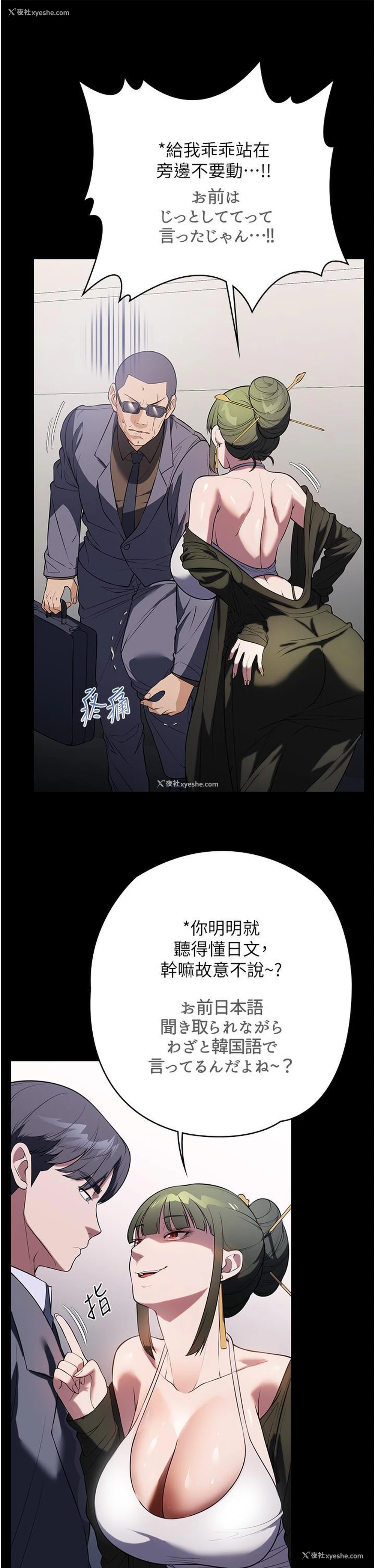 11P - 家政妇小姐姐