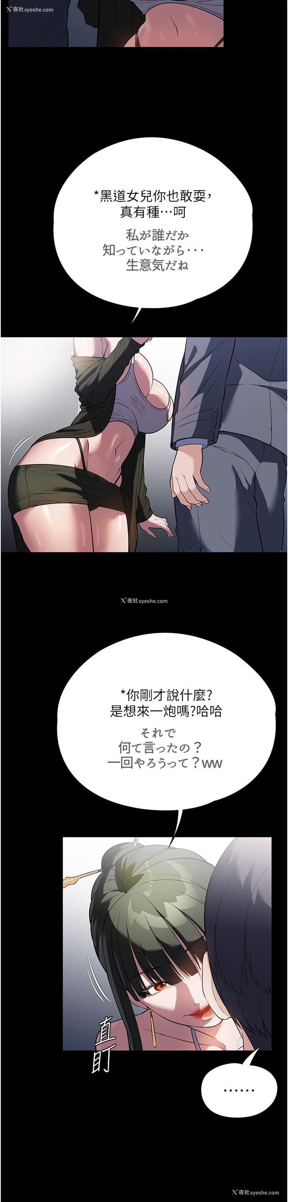 12P - 家政妇小姐姐