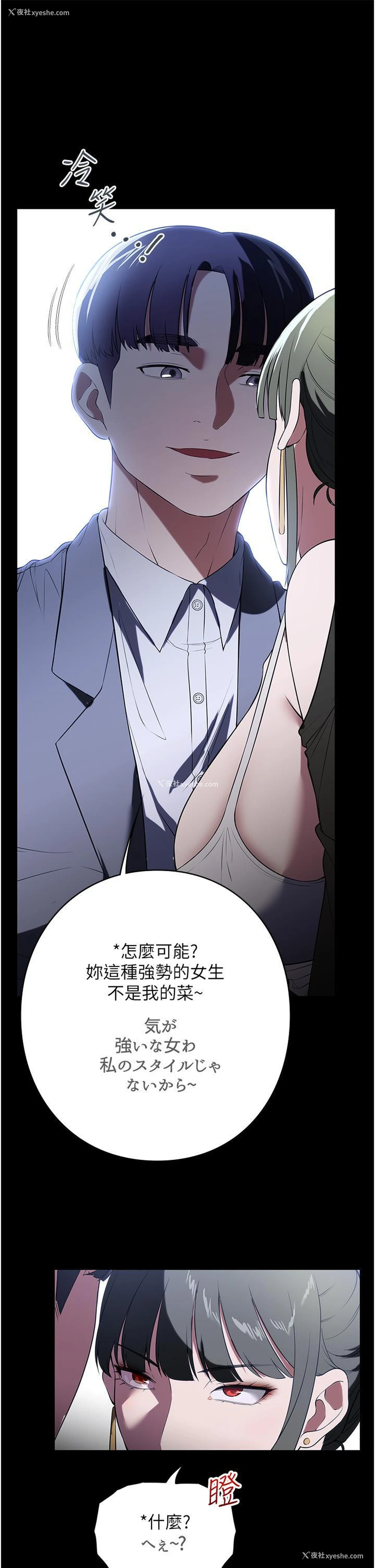14P - 家政妇小姐姐