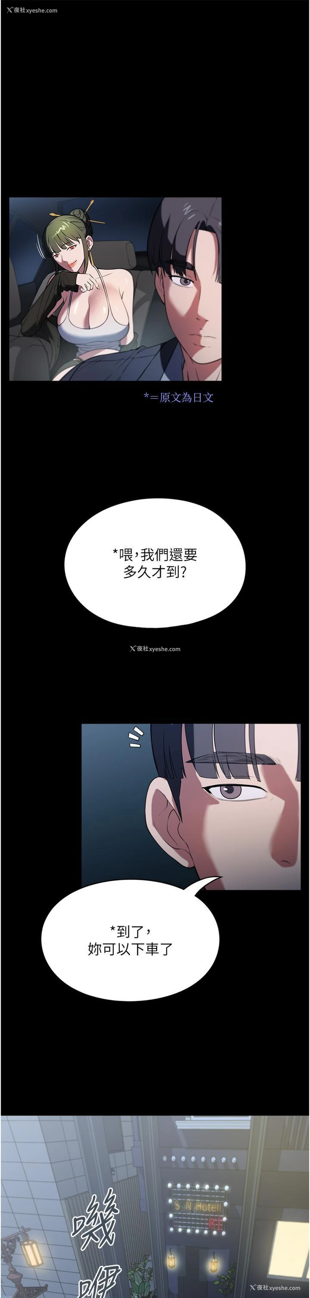 20P - 家政妇小姐姐