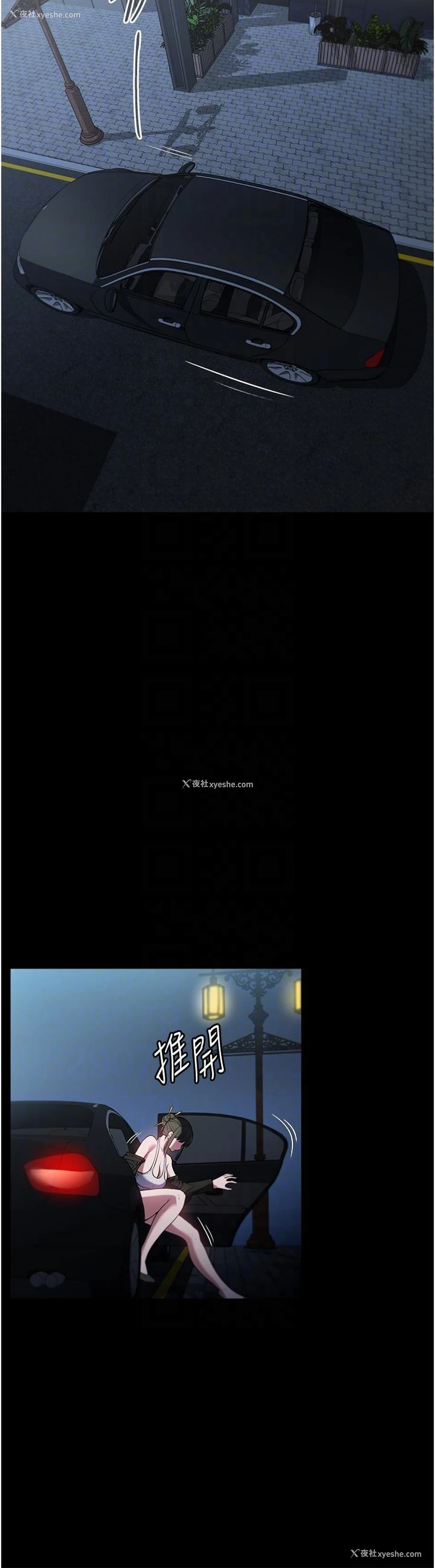 21P - 家政妇小姐姐