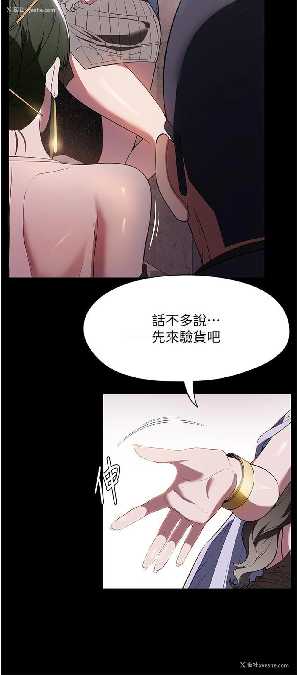 24P - 家政妇小姐姐