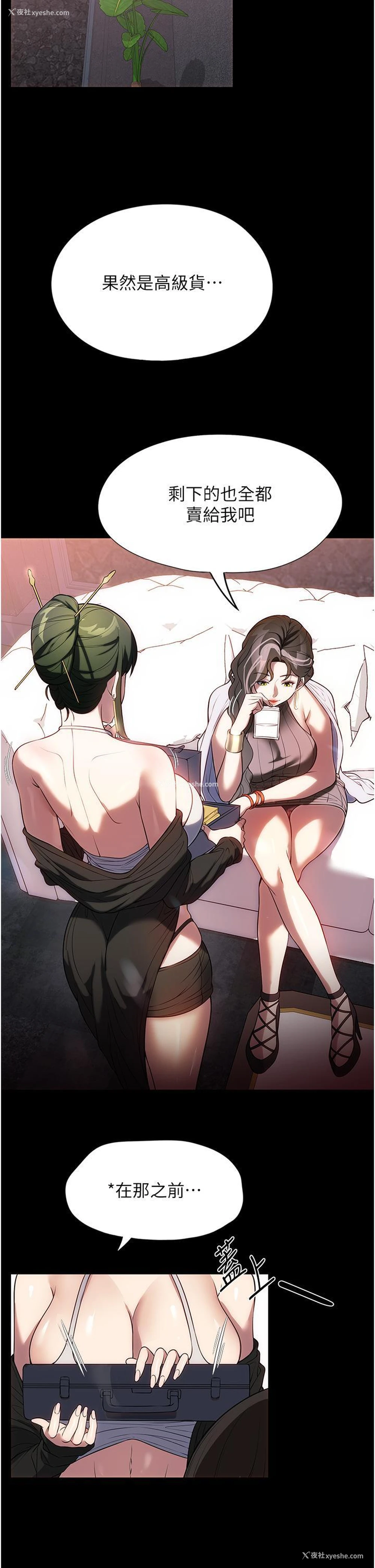 26P - 家政妇小姐姐