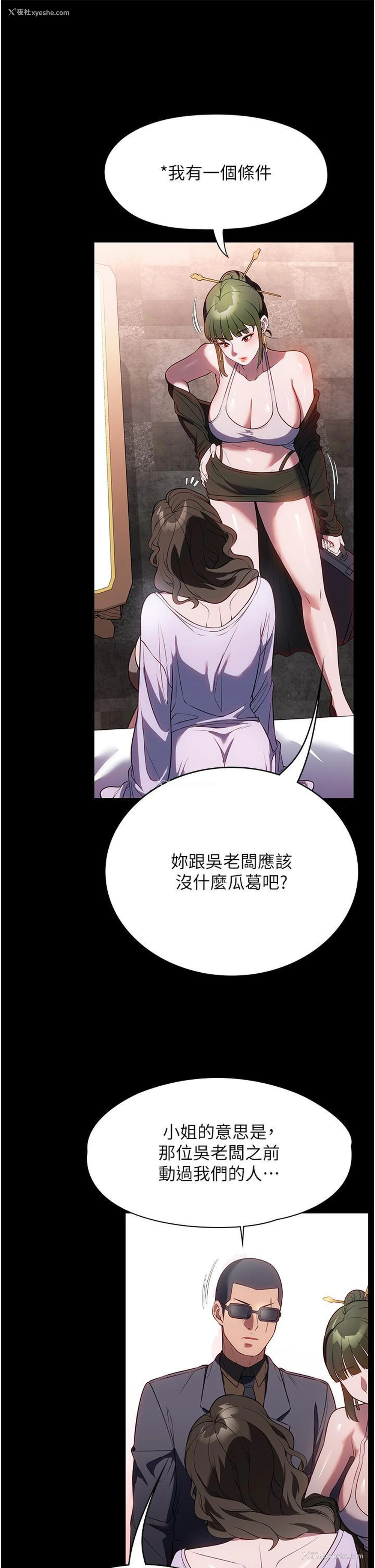 28P - 家政妇小姐姐