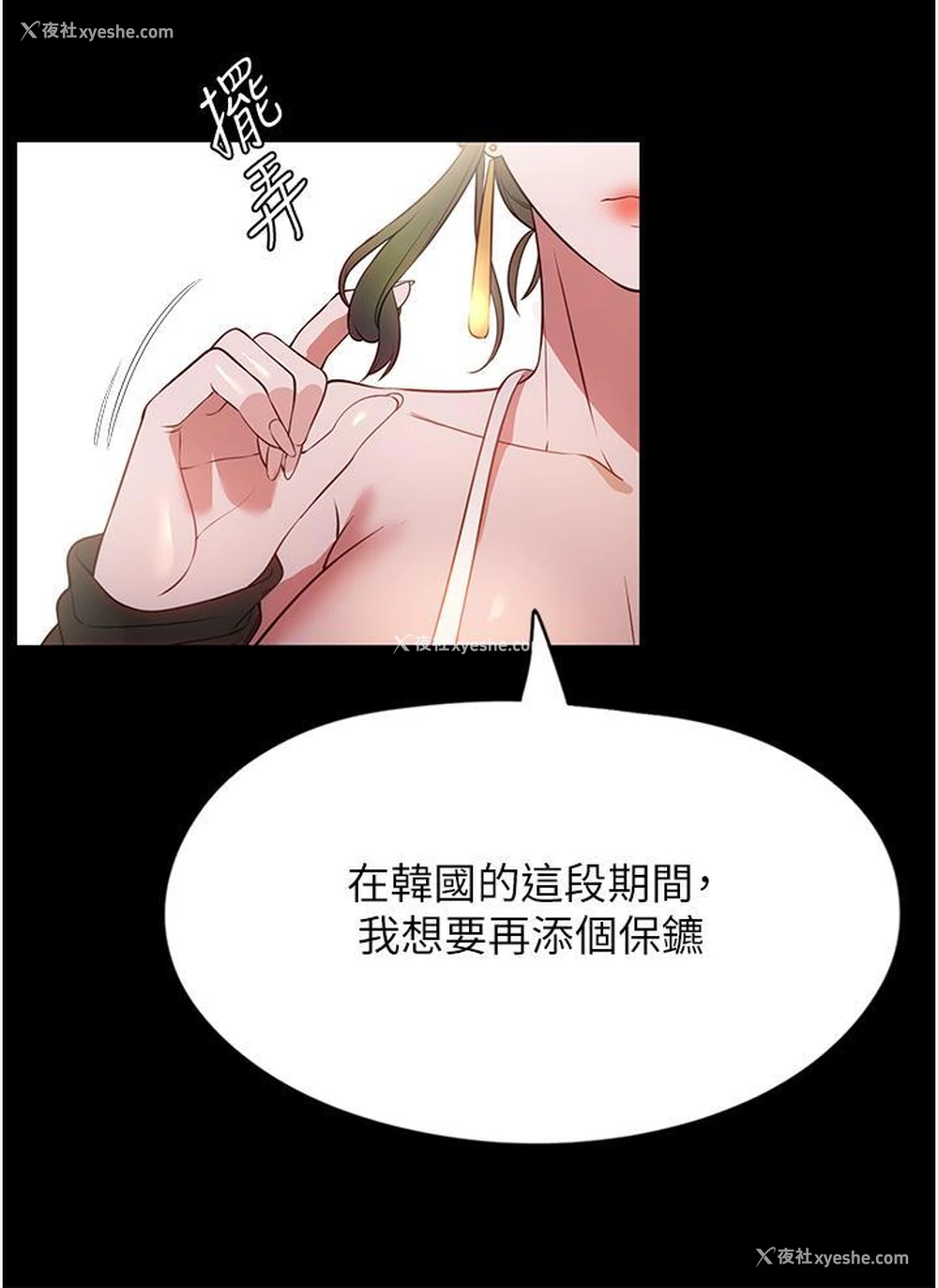 30P - 家政妇小姐姐