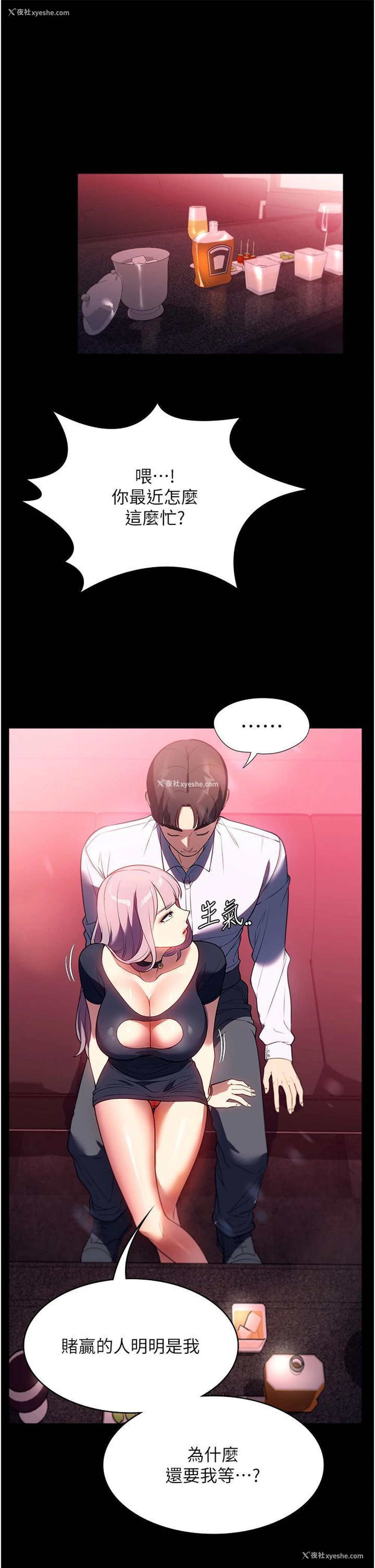 34P - 家政妇小姐姐