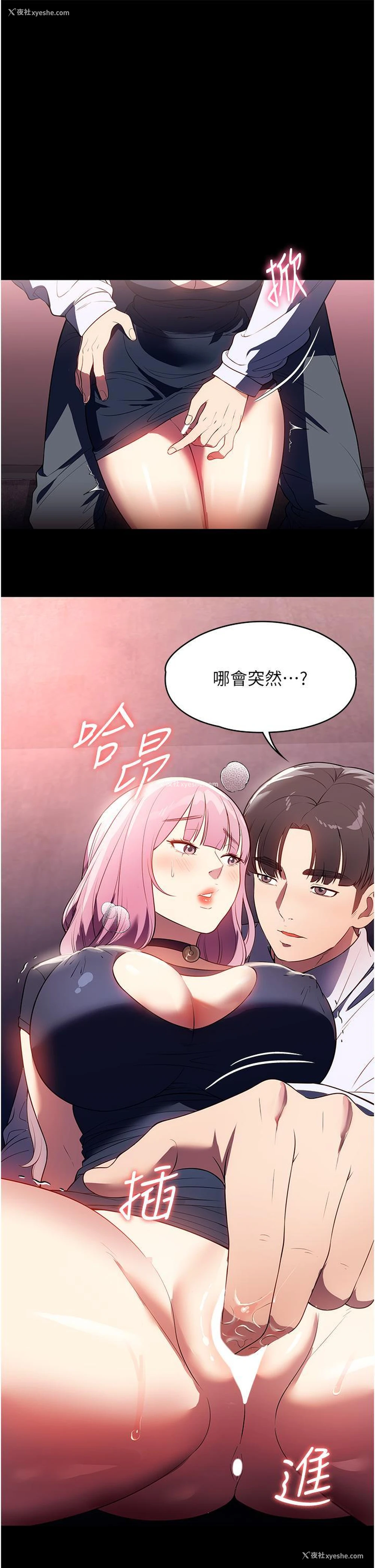 38P - 家政妇小姐姐