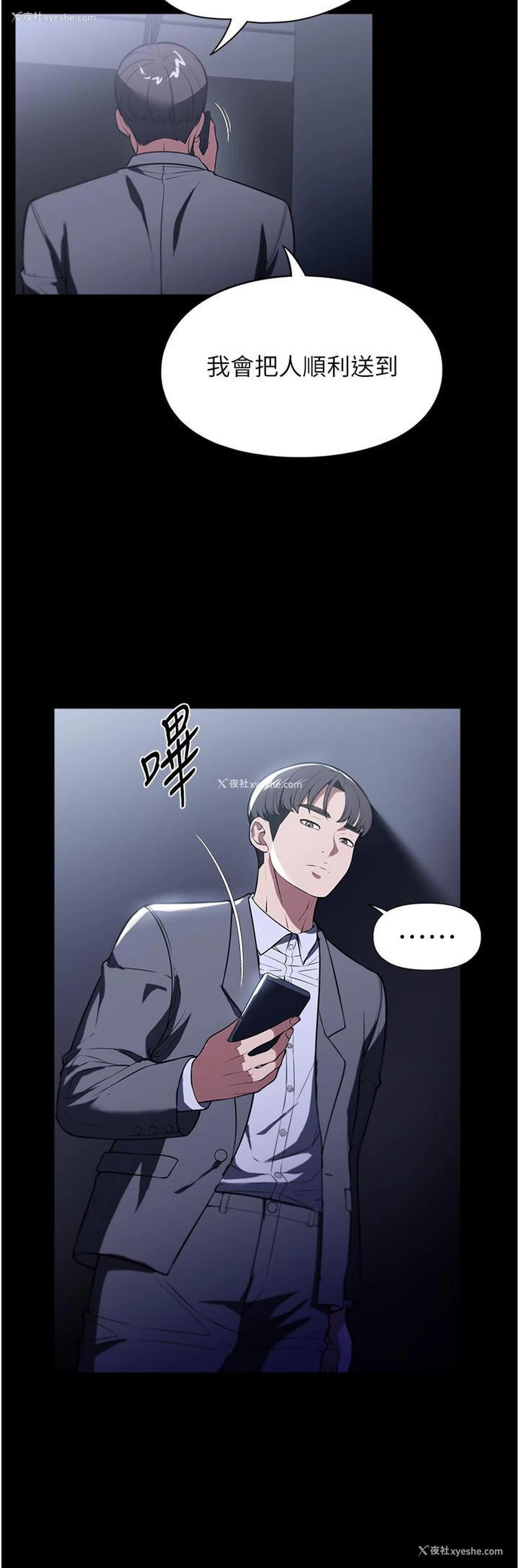 5P - 家政妇小姐姐