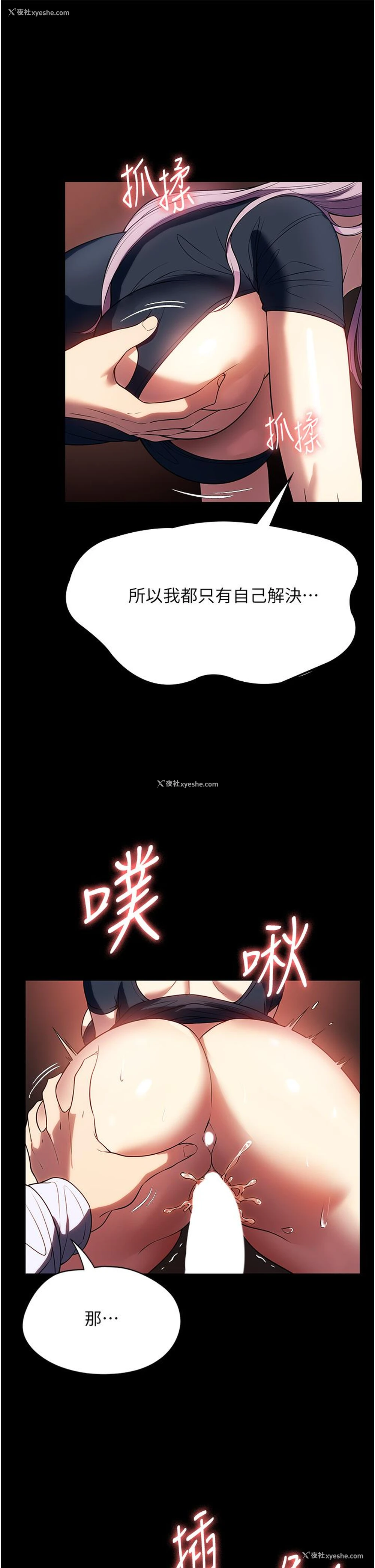 11P - 家政妇小姐姐