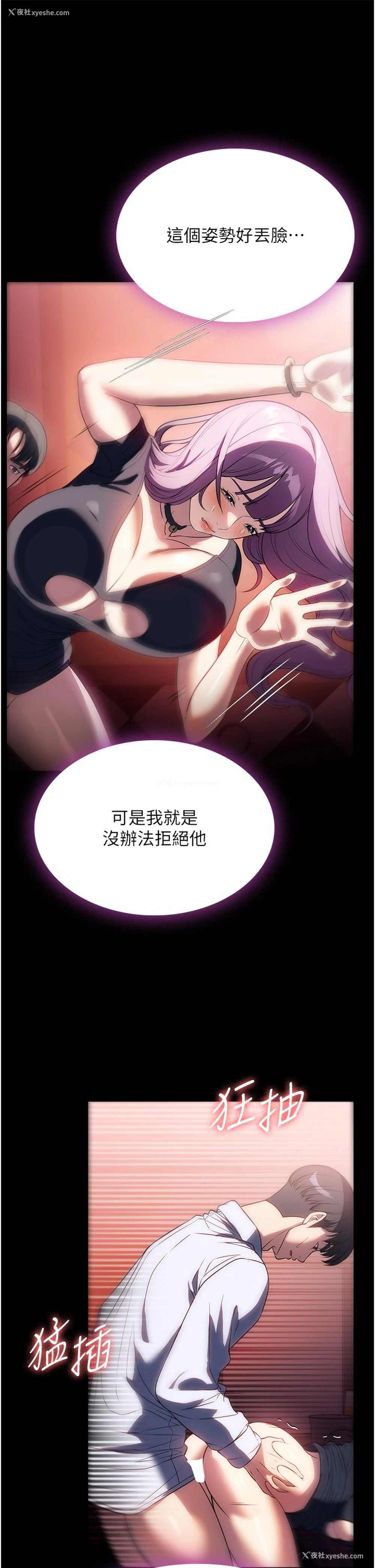 13P - 家政妇小姐姐
