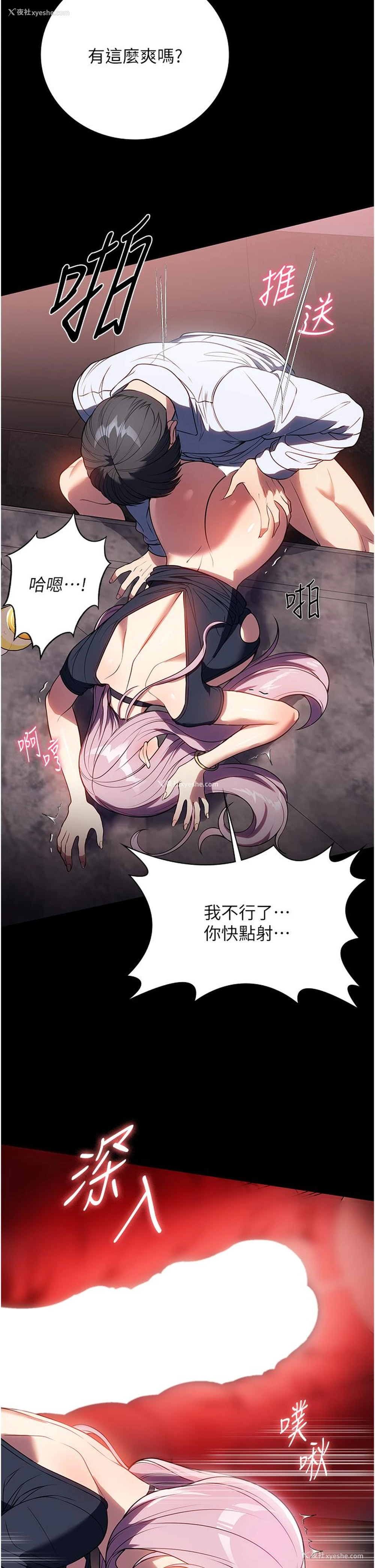 16P - 家政妇小姐姐
