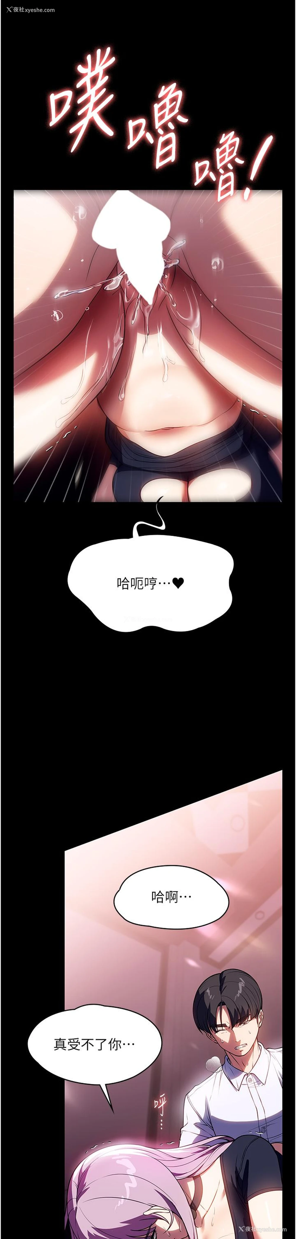 18P - 家政妇小姐姐