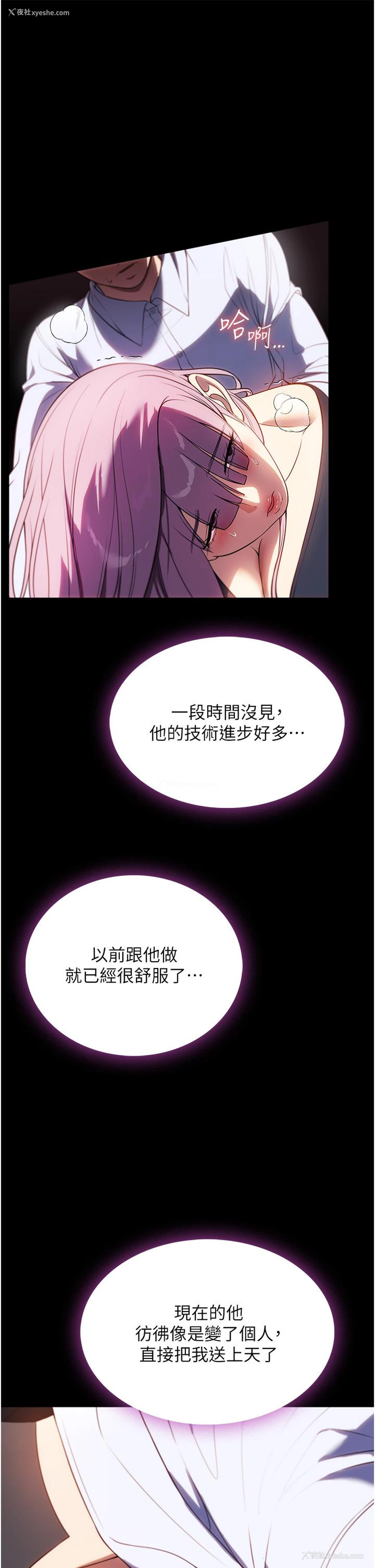 19P - 家政妇小姐姐