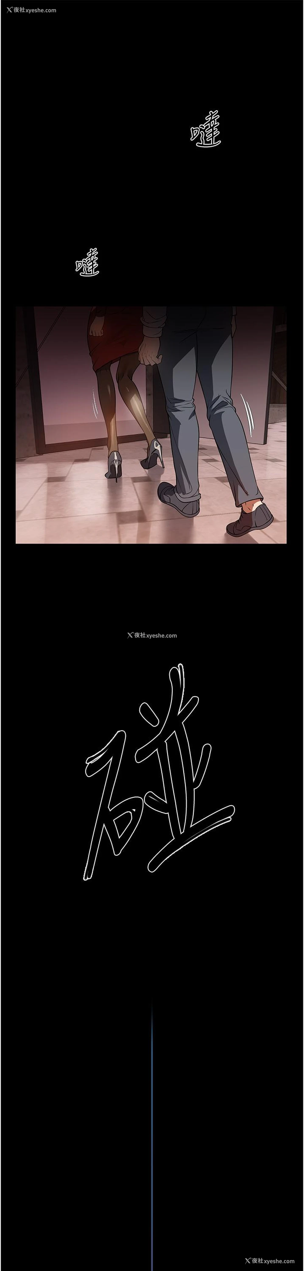 22P - 家政妇小姐姐