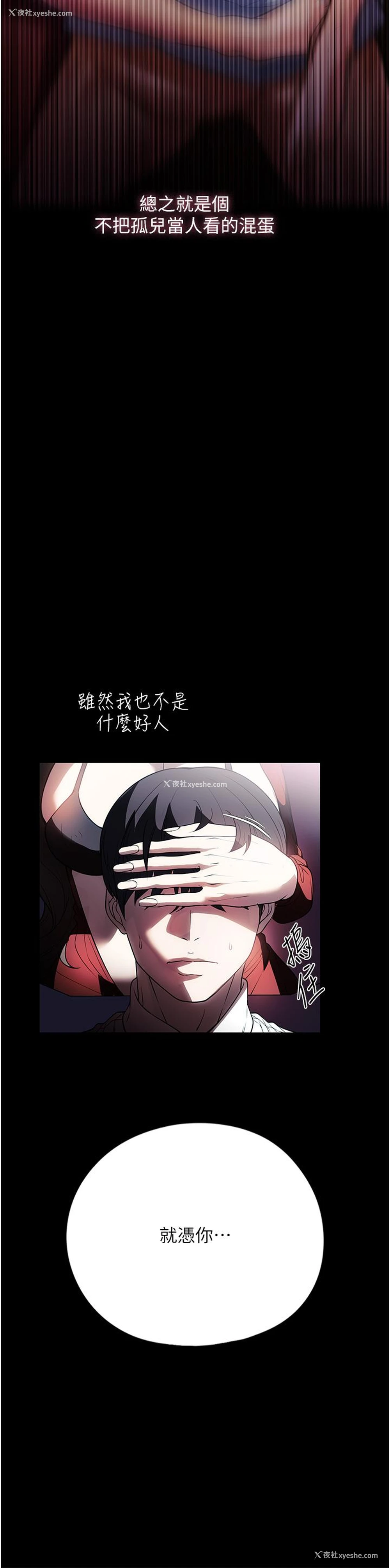 24P - 家政妇小姐姐