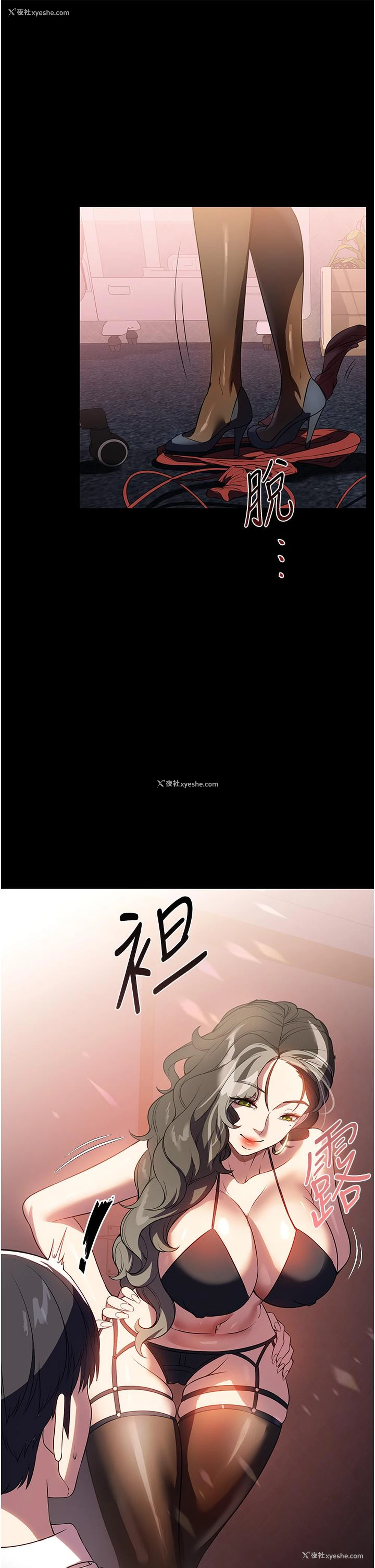 27P - 家政妇小姐姐