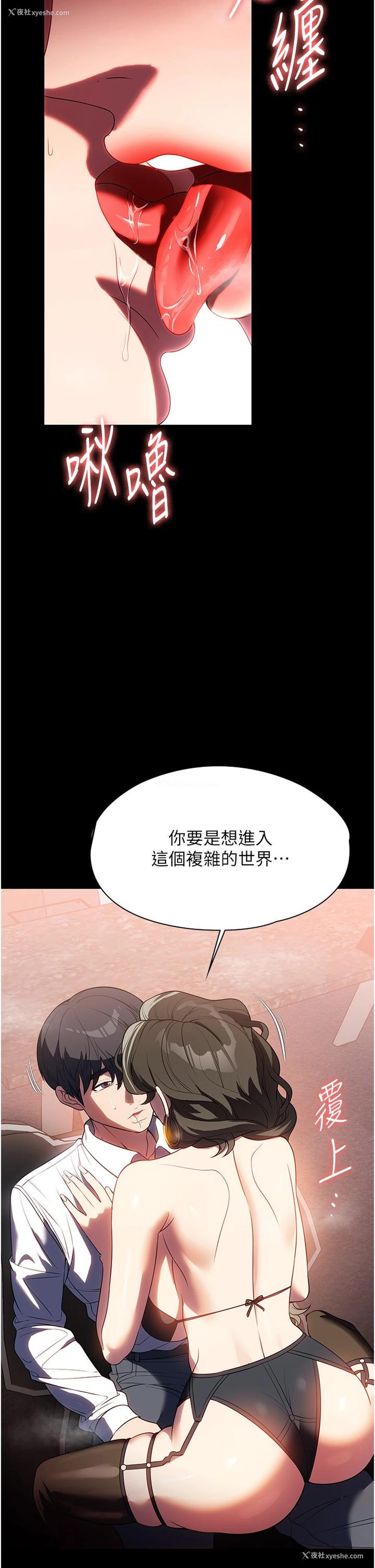 30P - 家政妇小姐姐