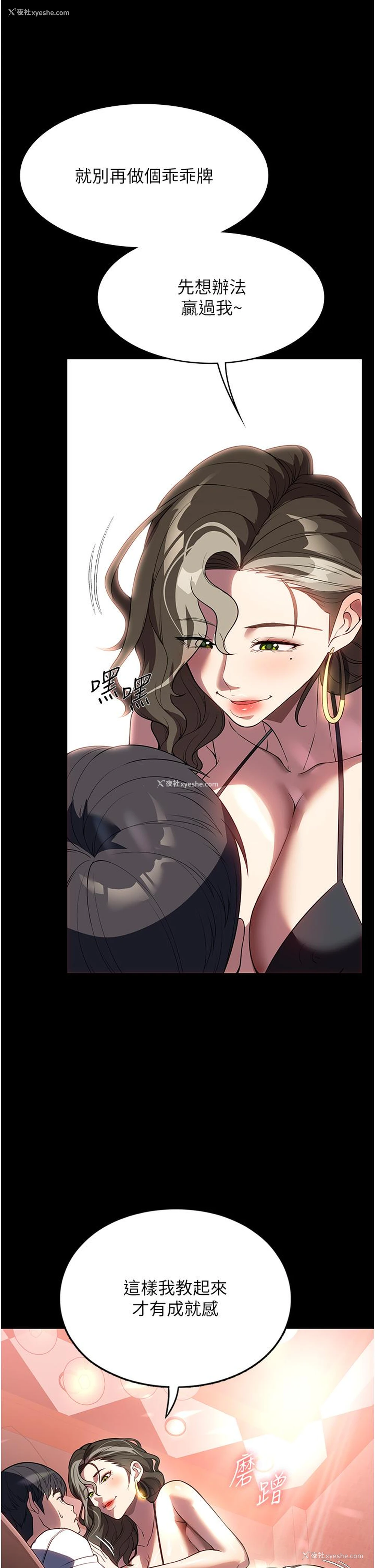 32P - 家政妇小姐姐
