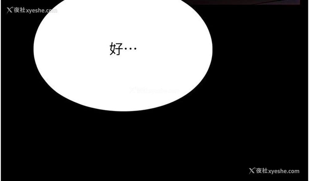 34P - 家政妇小姐姐