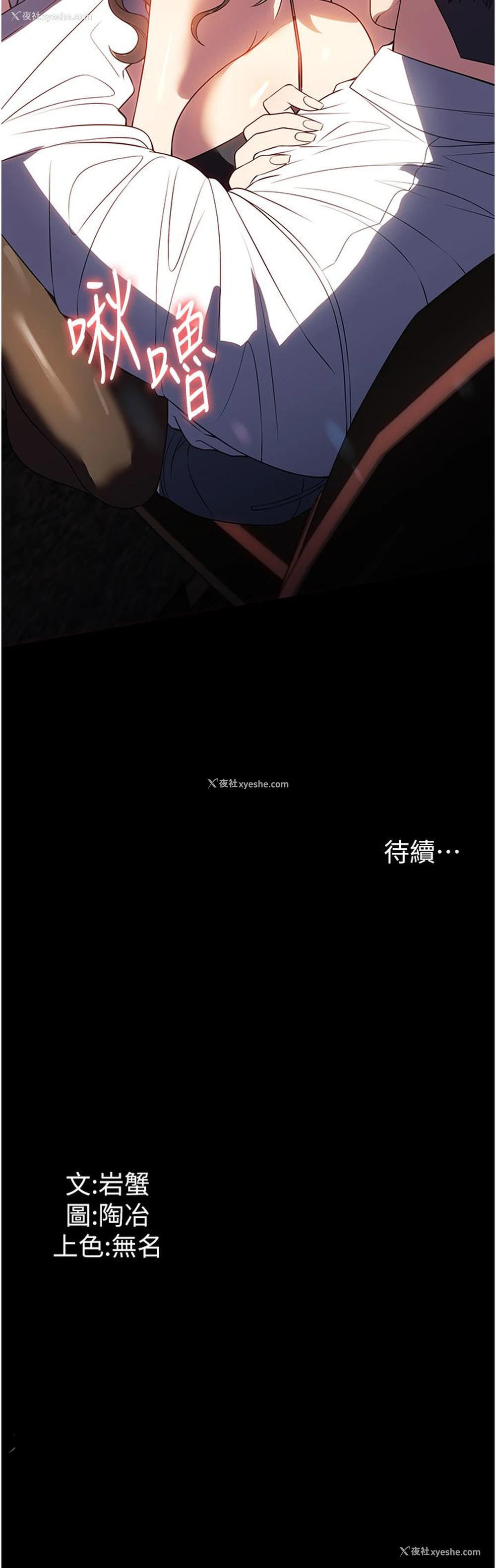 36P - 家政妇小姐姐