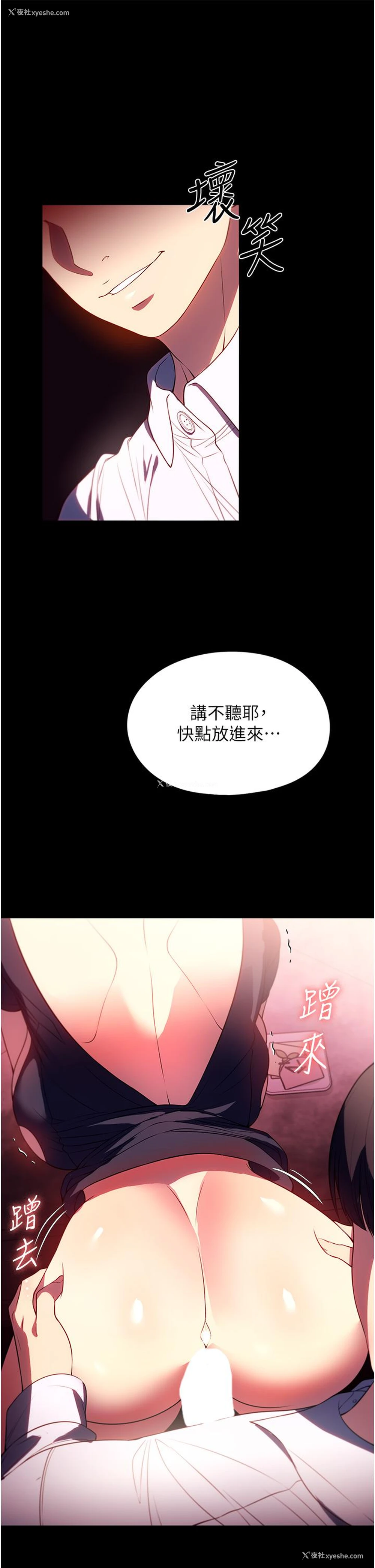6P - 家政妇小姐姐