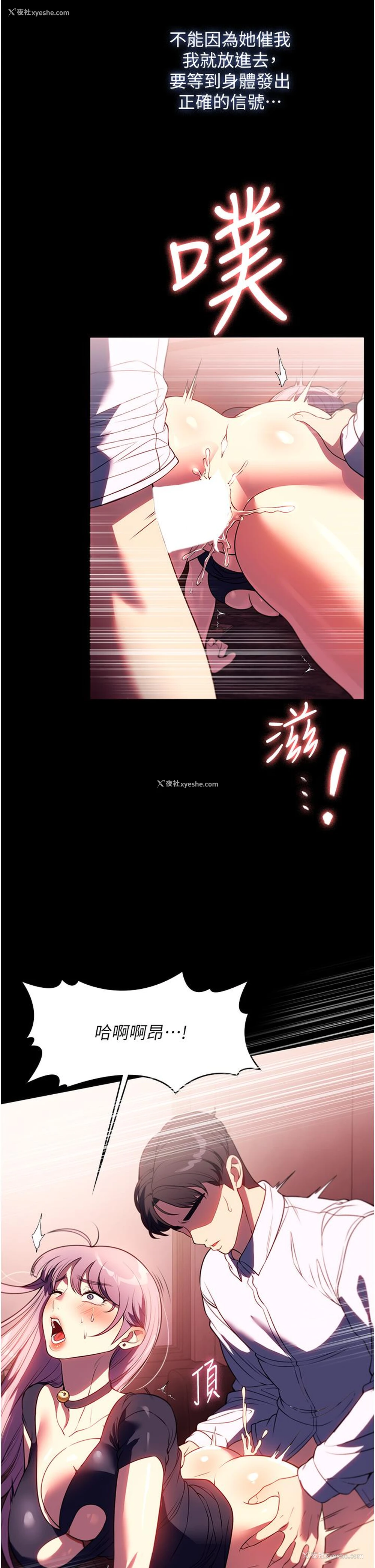 7P - 家政妇小姐姐