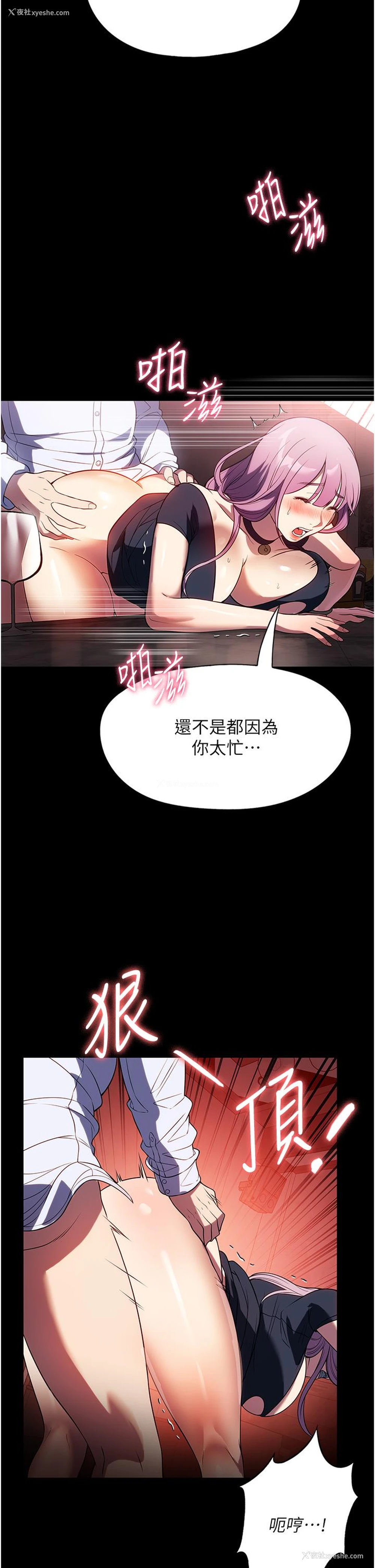 9P - 家政妇小姐姐