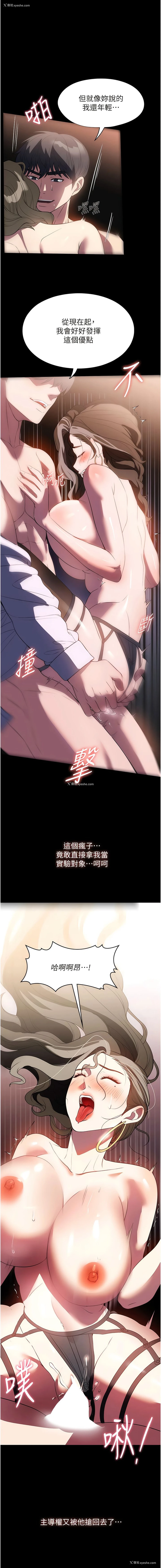 1P - 家政妇小姐姐