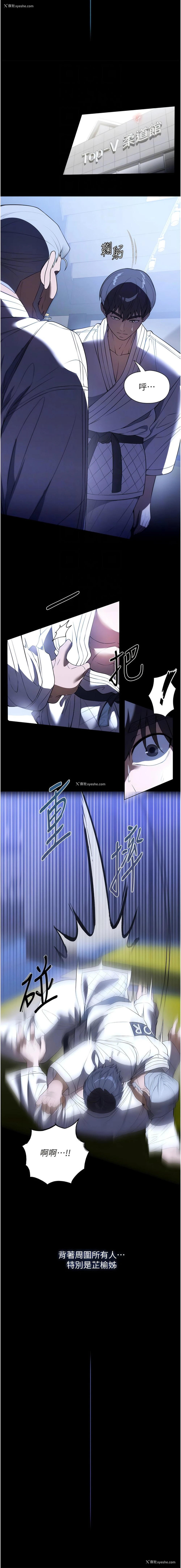 8P - 家政妇小姐姐