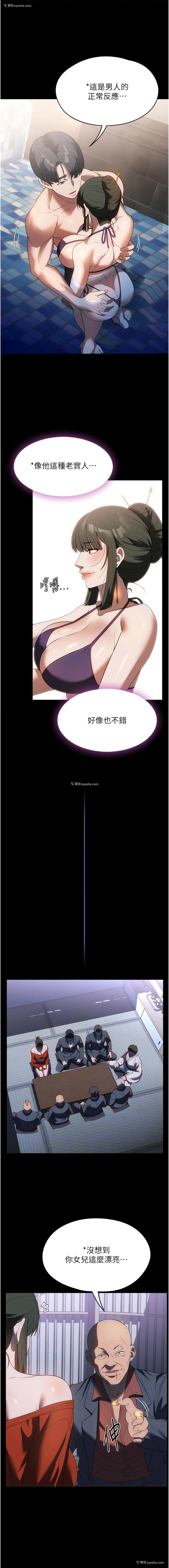 10P - 家政妇小姐姐