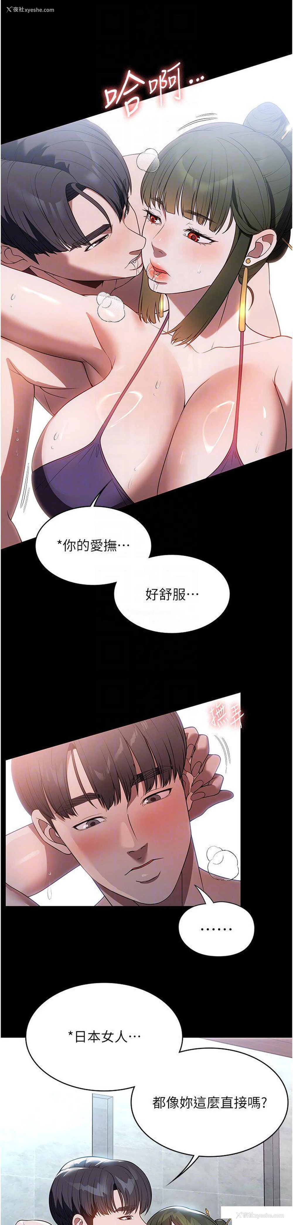 10P - 家政妇小姐姐