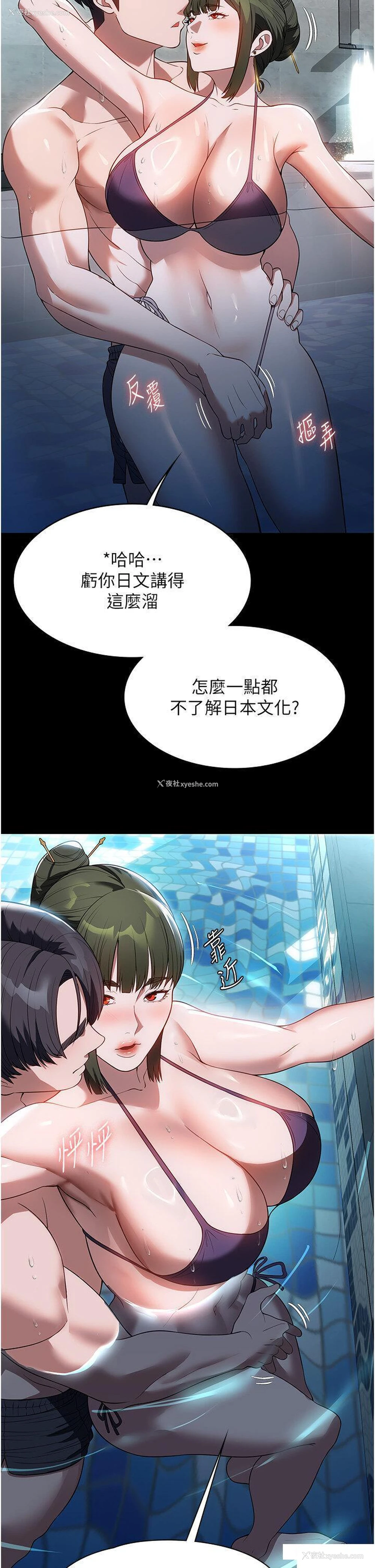 11P - 家政妇小姐姐