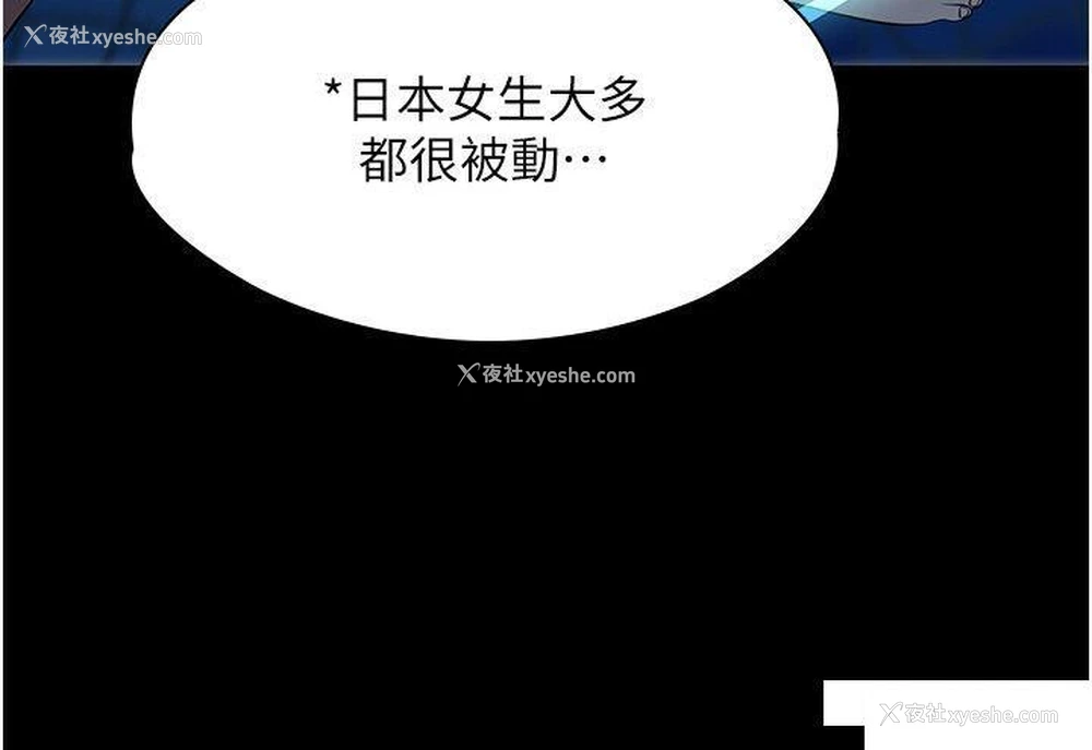 12P - 家政妇小姐姐