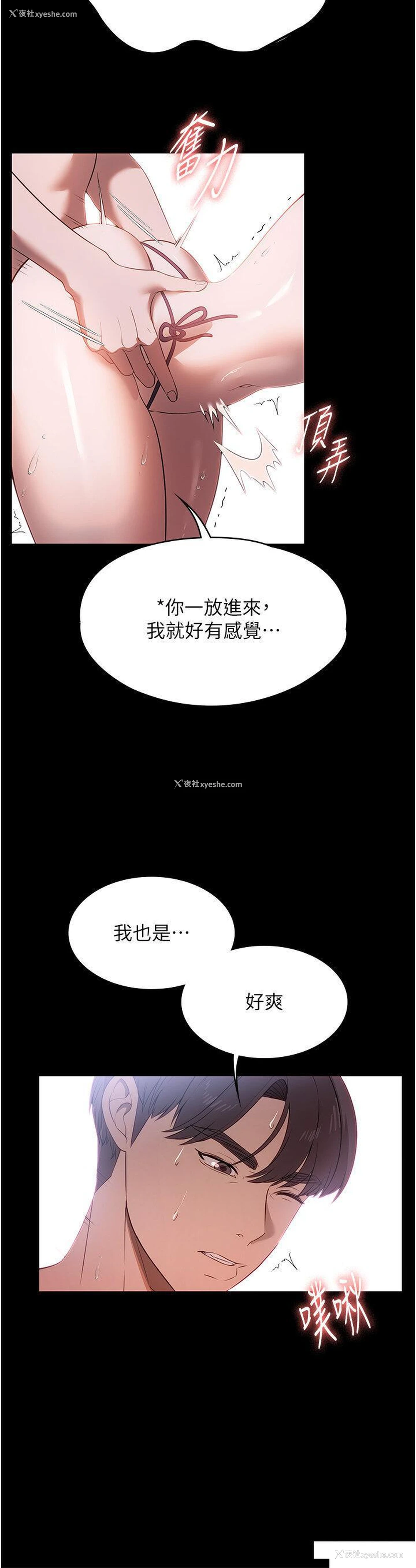 16P - 家政妇小姐姐